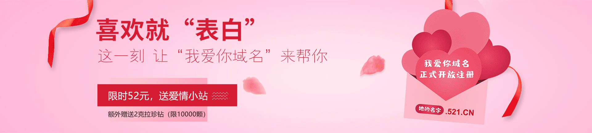 广告横幅